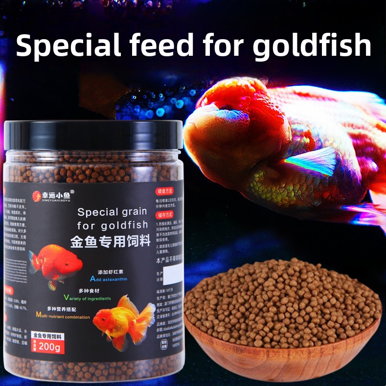 Aquarium Fish Food - XINGYUNXIAOYU الكريات العائمة لأطعمة الأسماك الذهبية