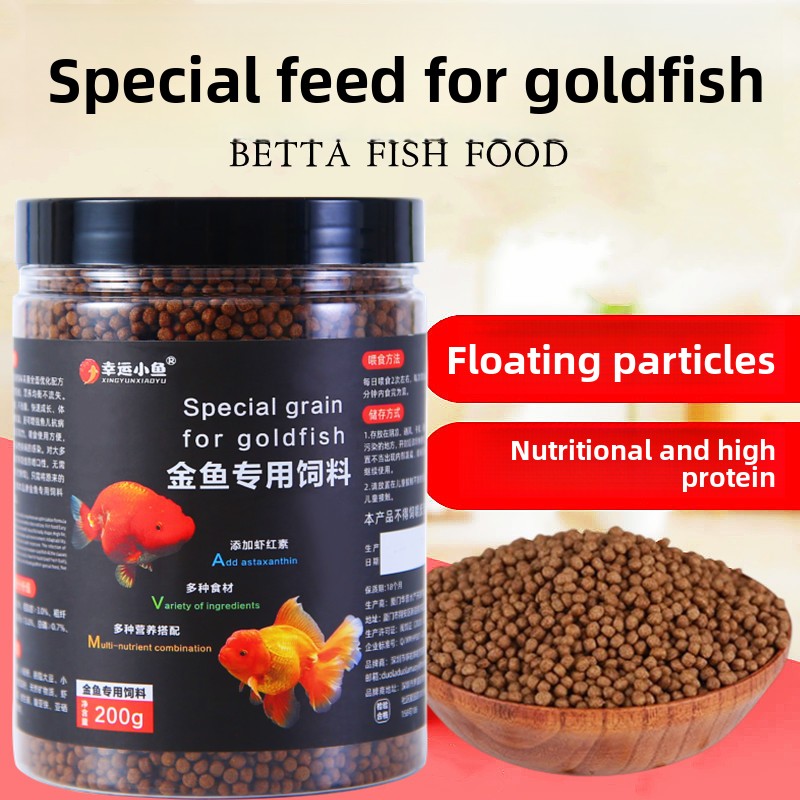 XINGYUNXIAOYU الكريات العائمة  - مراجعة Aquarium Fish Food وسعره