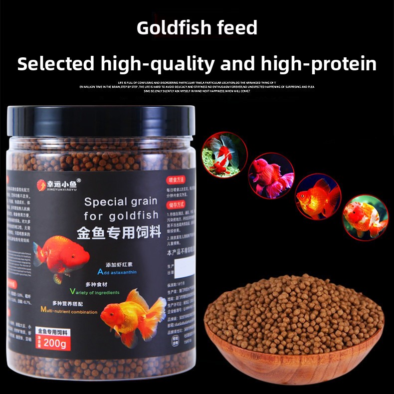XINGYUNXIAOYU الكريات العائمة  - مراجعة Aquarium Fish Food وسعره
