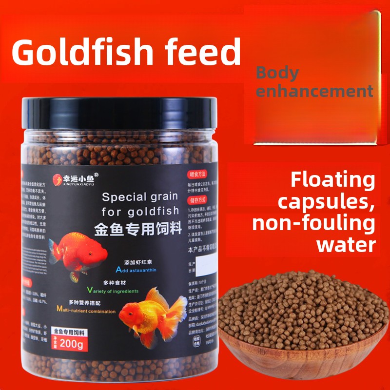 XINGYUNXIAOYU الكريات العائمة  - مراجعة Aquarium Fish Food وسعره