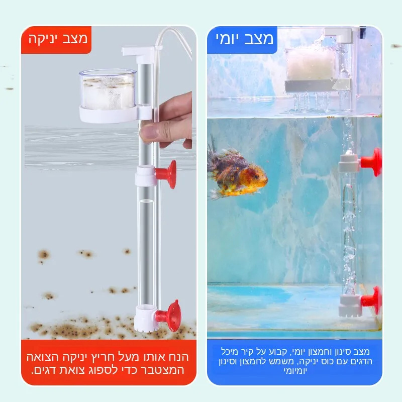 منظف نفايات أحواض السمك، منظف  - مراجعة Aquarium Fish Waste Collector وسعره