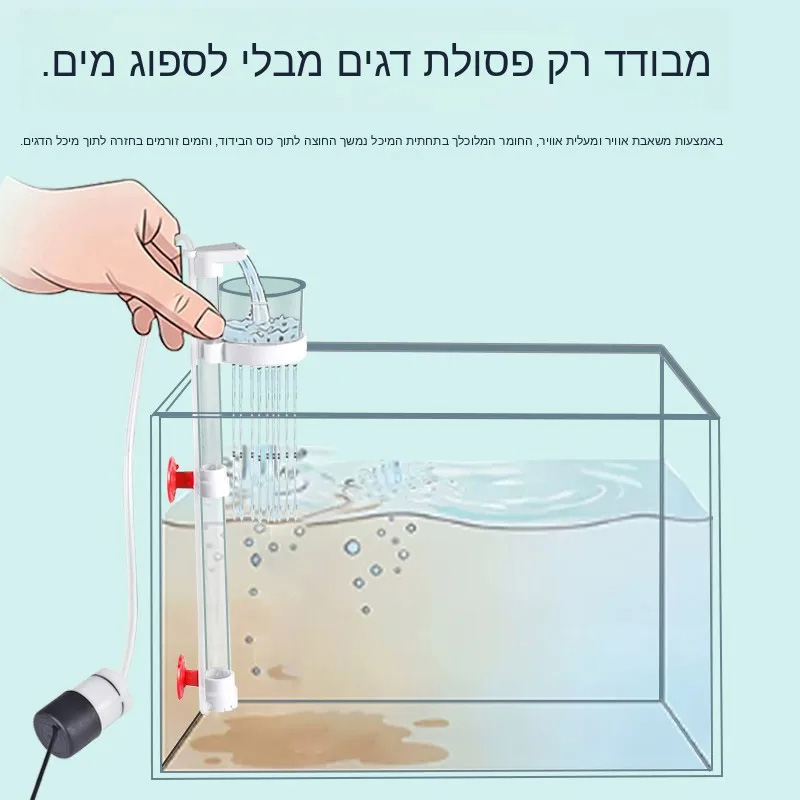 منظف نفايات أحواض السمك، منظف  - مراجعة Aquarium Fish Waste Collector وسعره